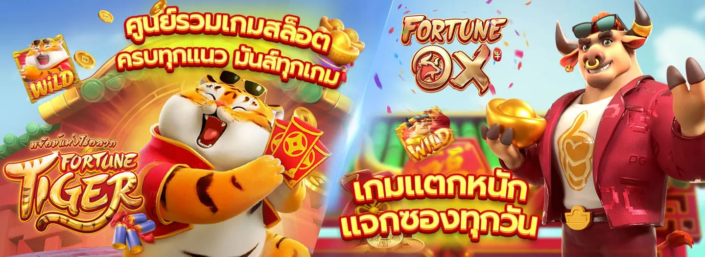 ฝาก ไม่มี ขั้น ต่ํา